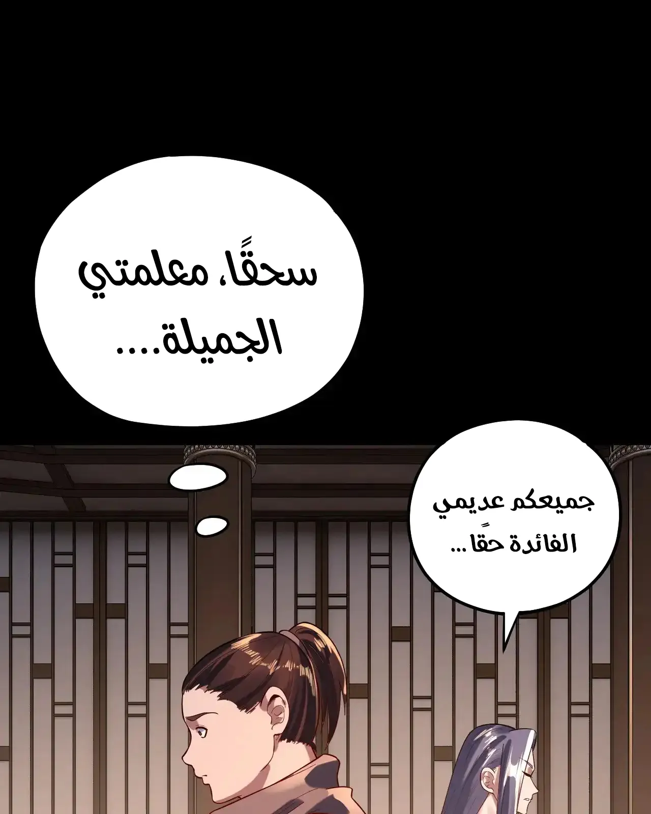 الصفحة 48 من 97