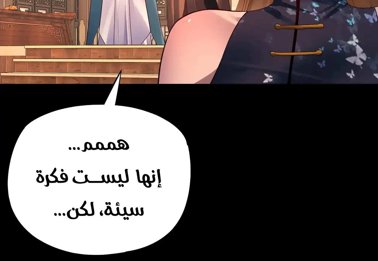 الصفحة 17 من 97