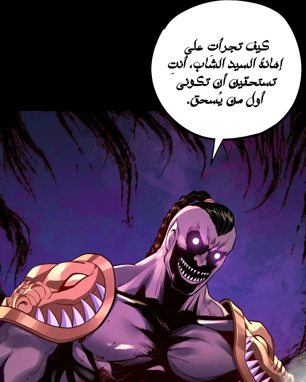 الصفحة 91 من 97