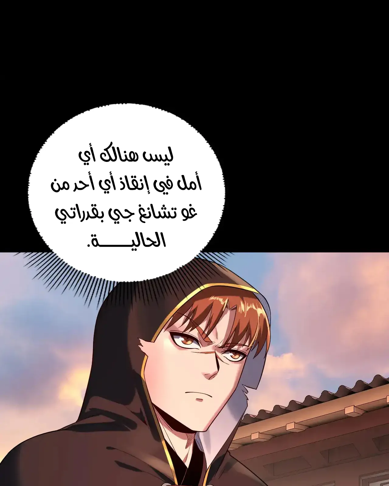الصفحة 30 من 97