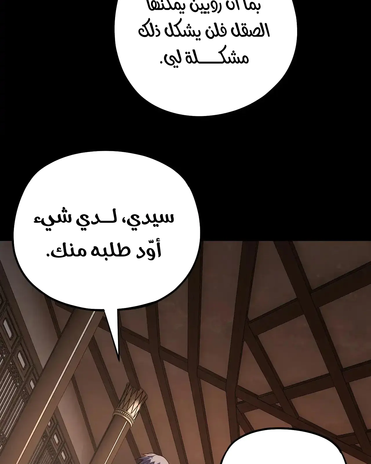 الصفحة 11 من 97