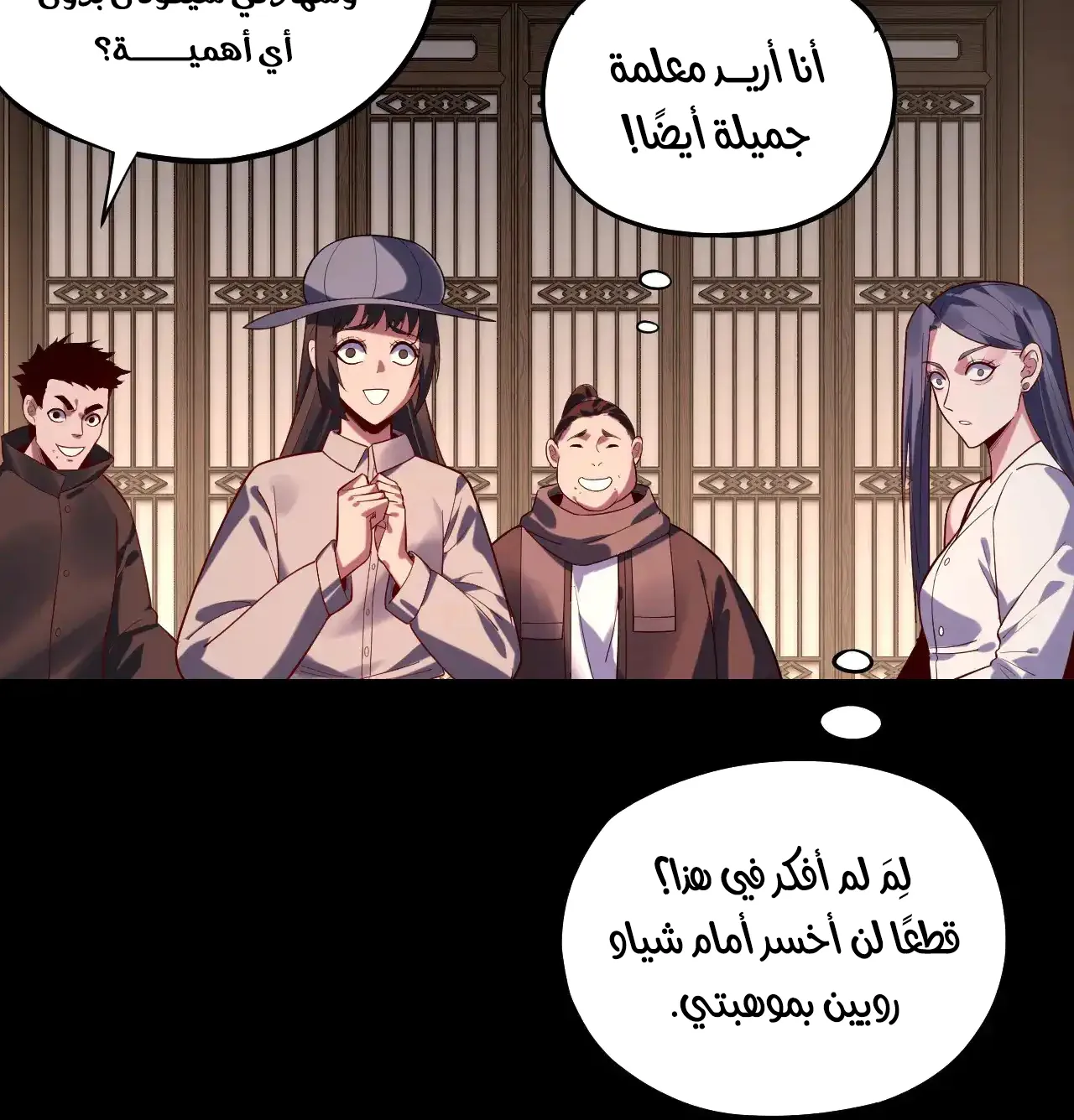 الصفحة 15 من 97