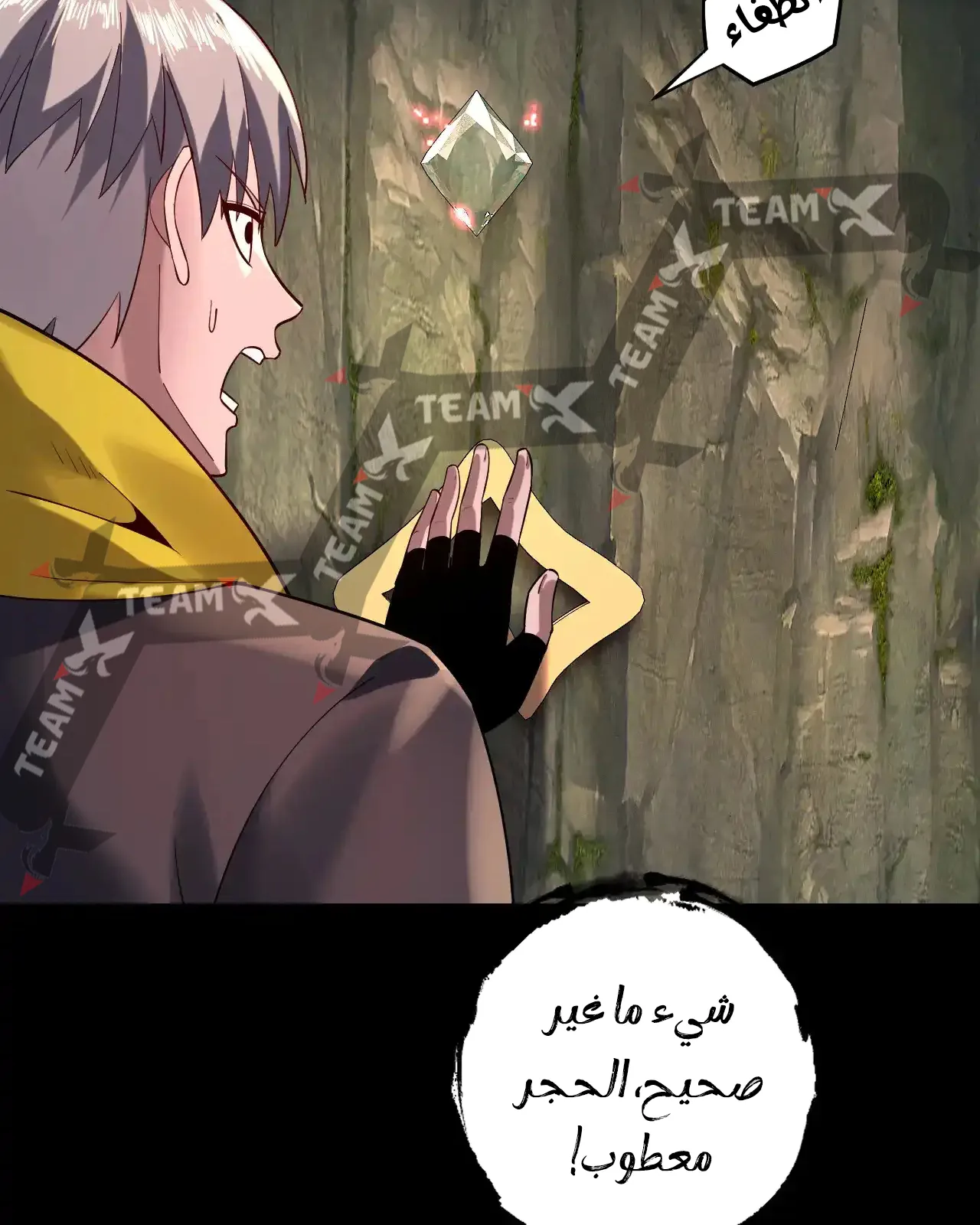 الصفحة 57 من 97