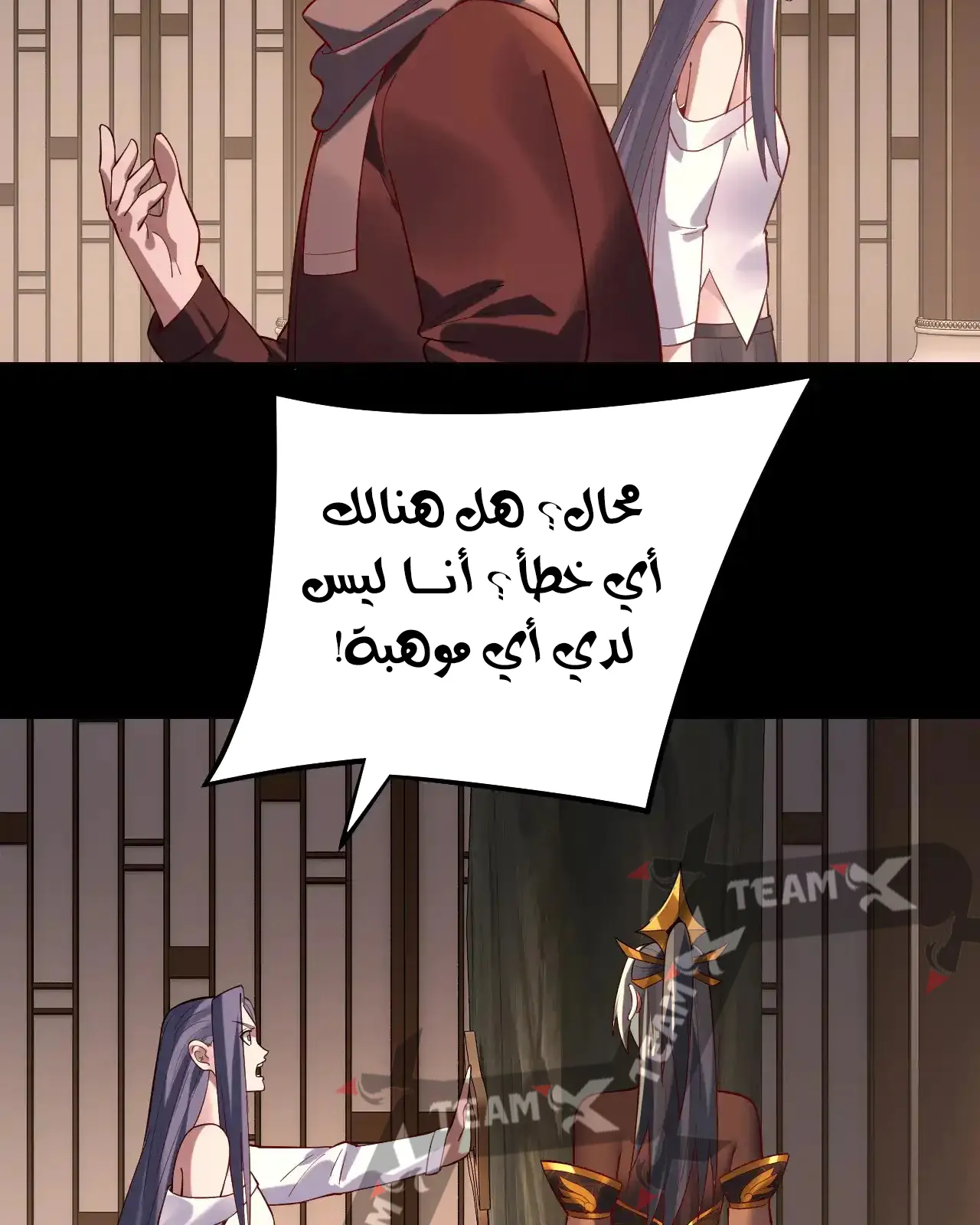 الصفحة 49 من 97