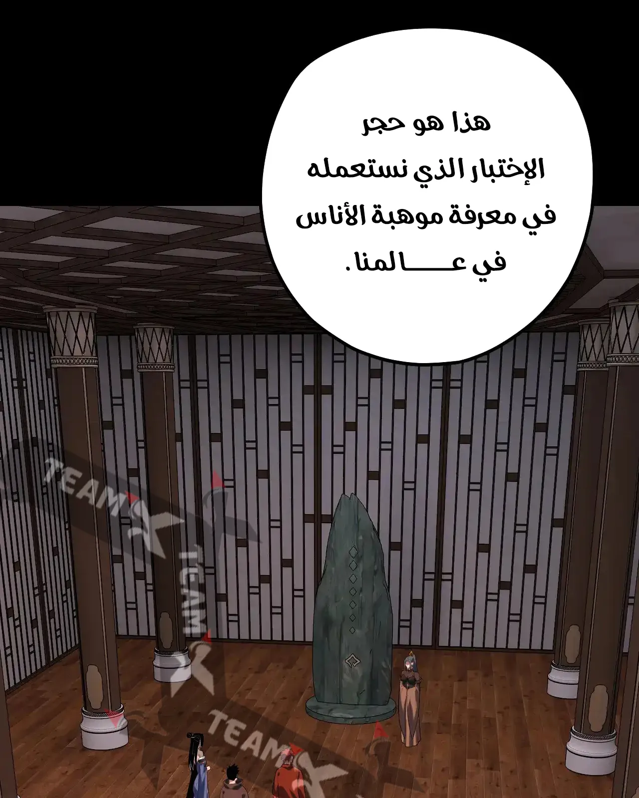 الصفحة 33 من 97