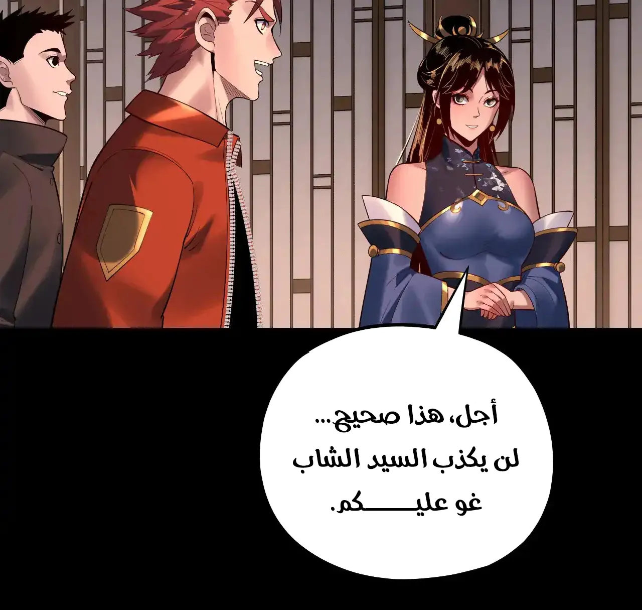 الصفحة 36 من 97