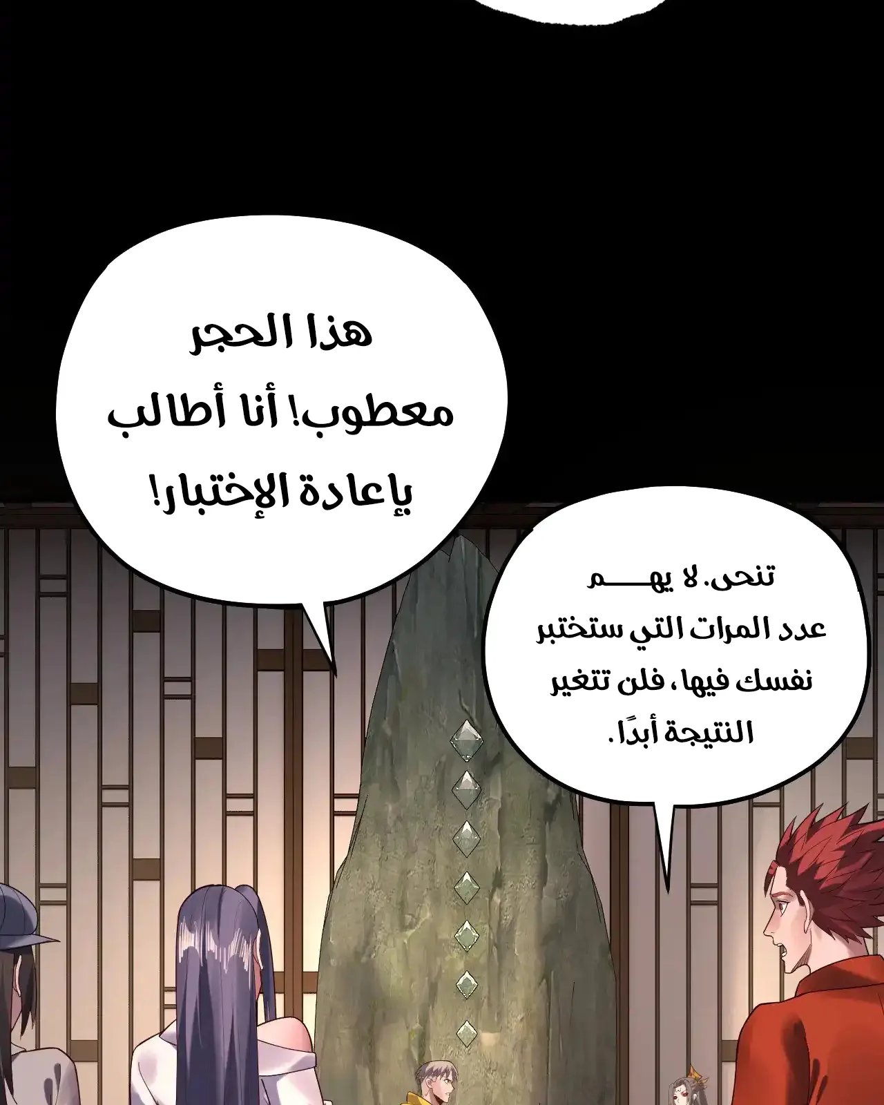 الصفحة 58 من 97