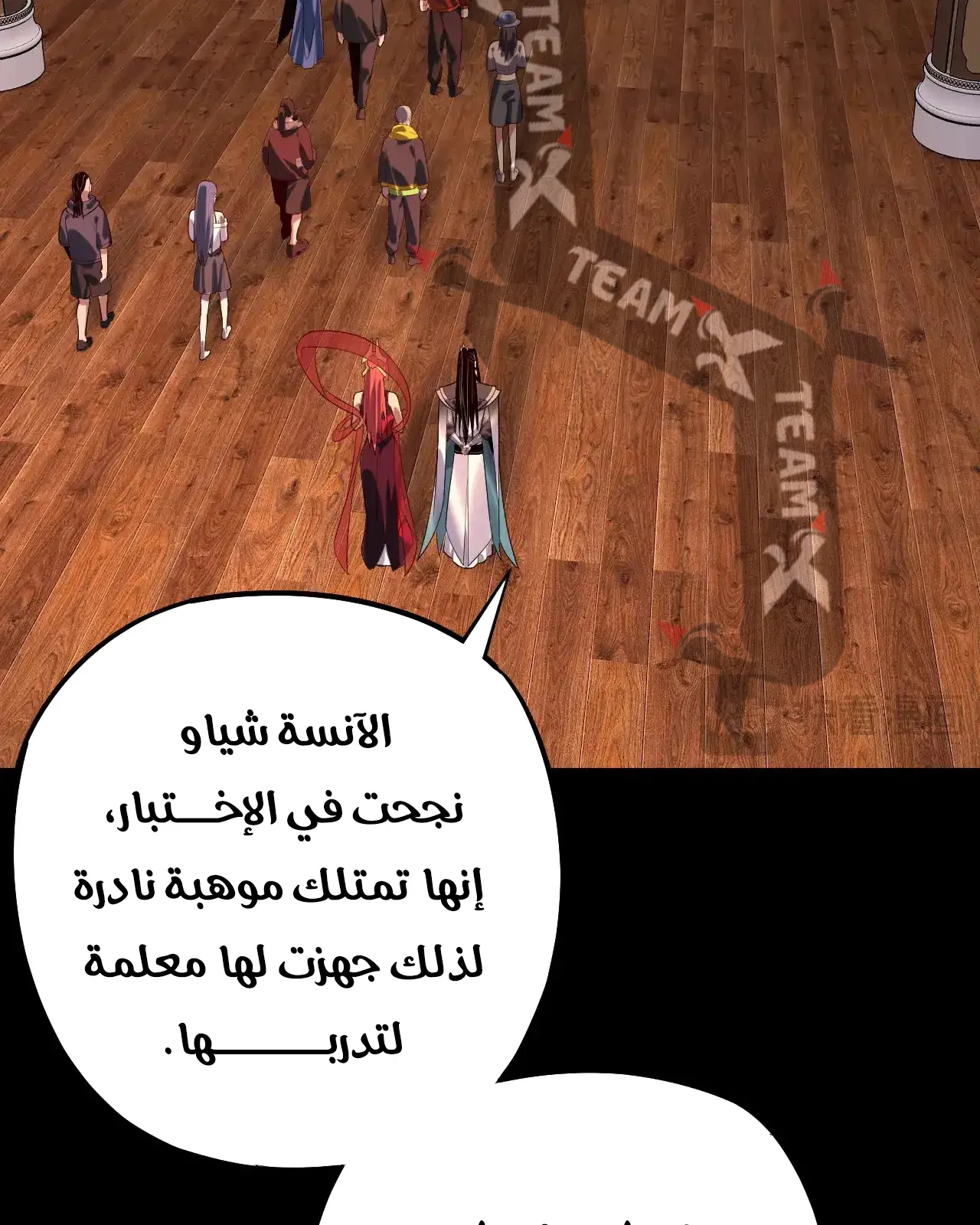 الصفحة 34 من 97