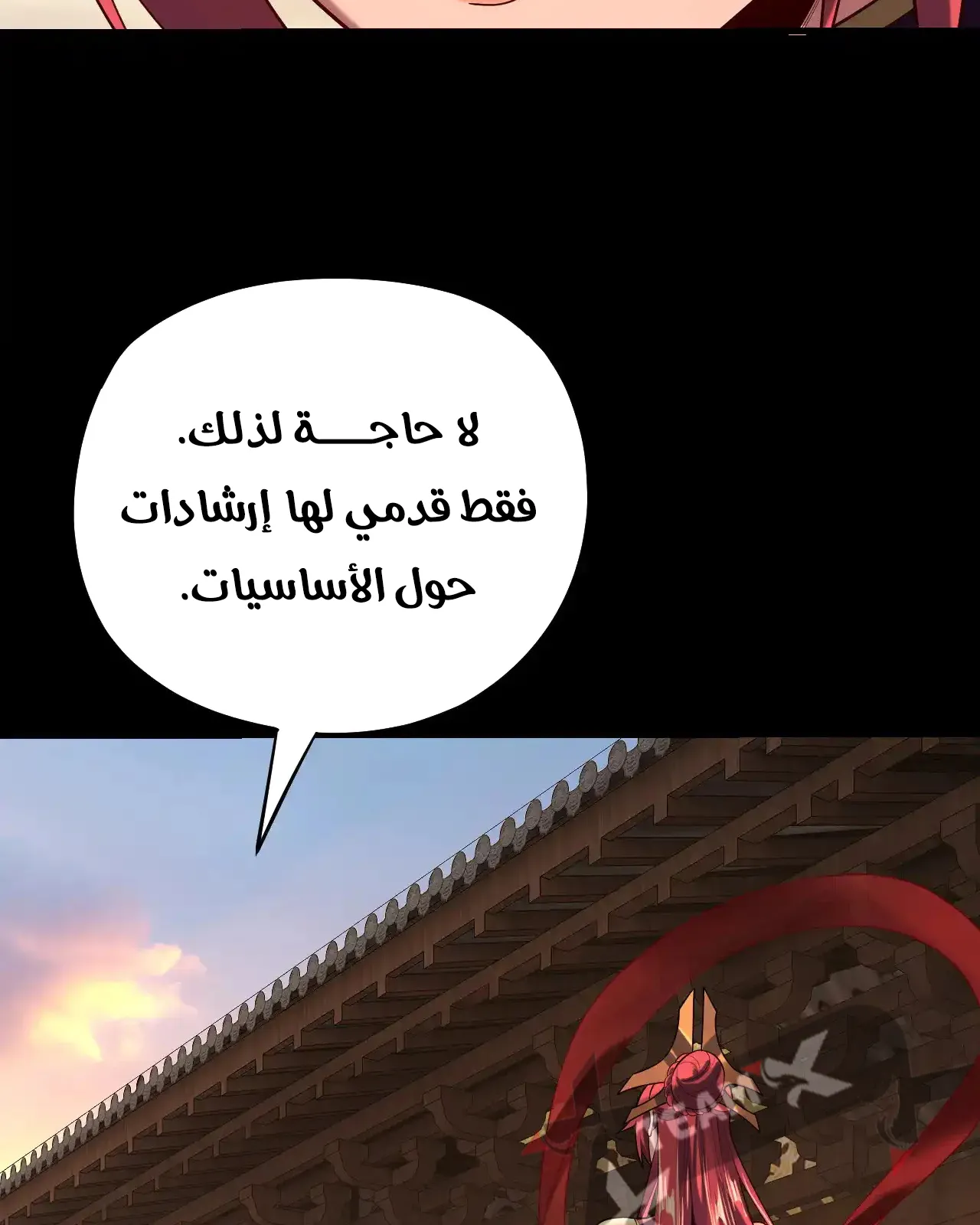 الصفحة 75 من 97
