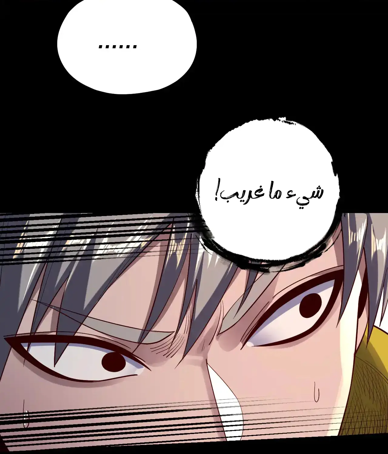 الصفحة 86 من 97