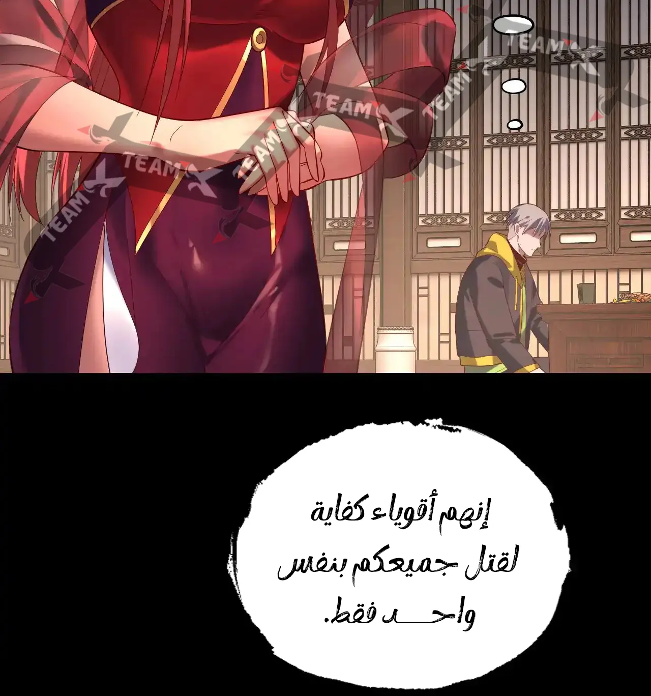 الصفحة 7 من 97