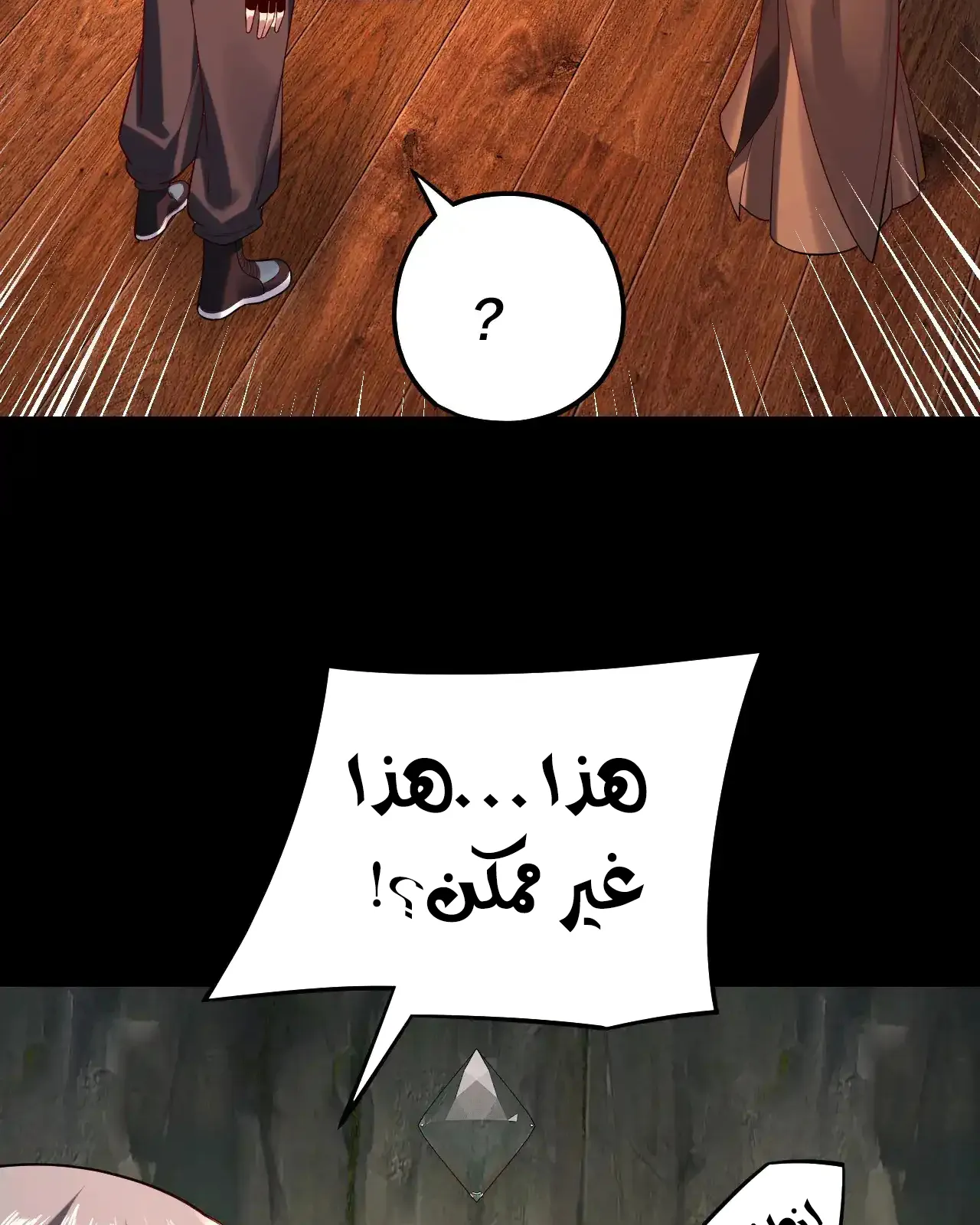 الصفحة 56 من 97