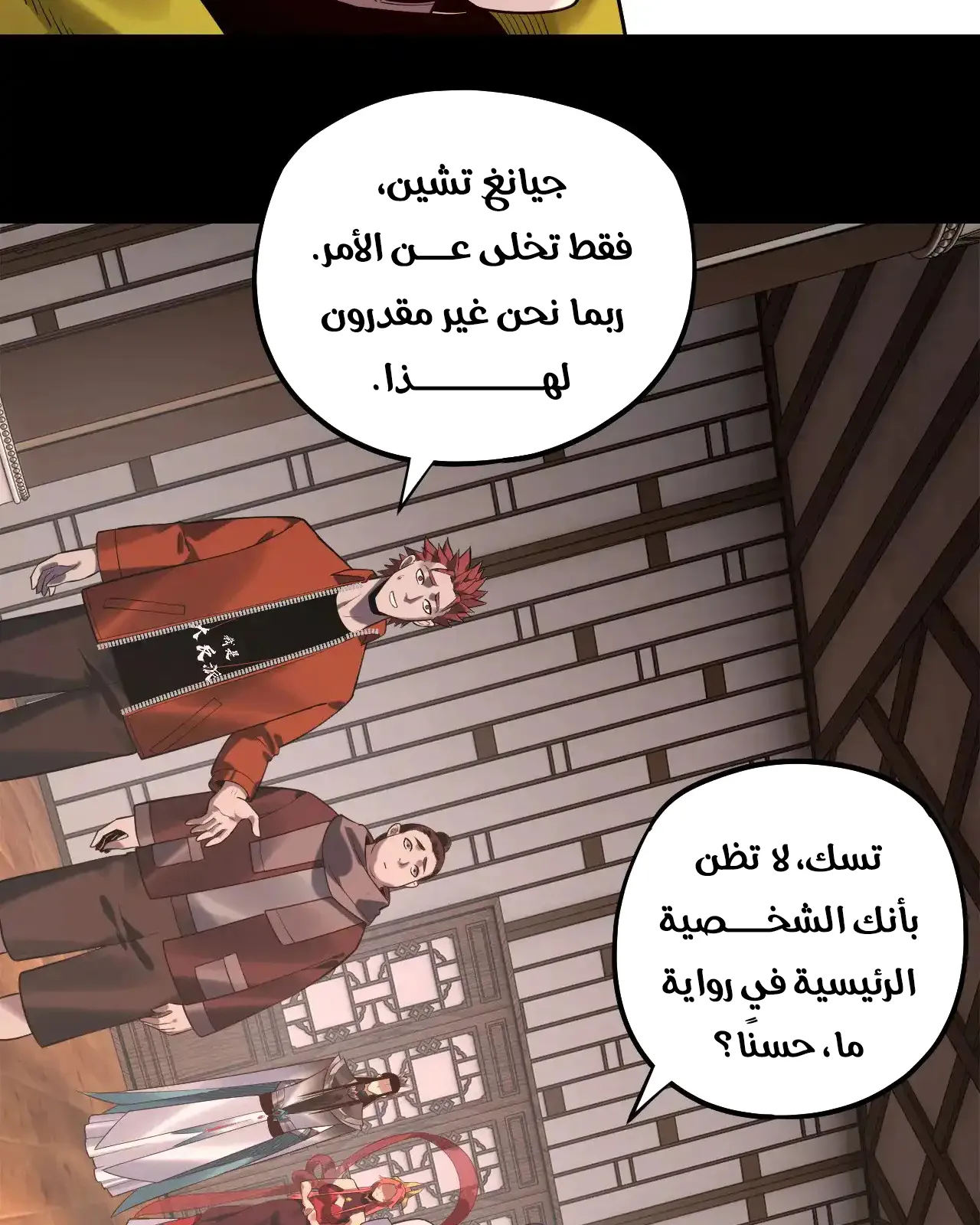 الصفحة 61 من 97