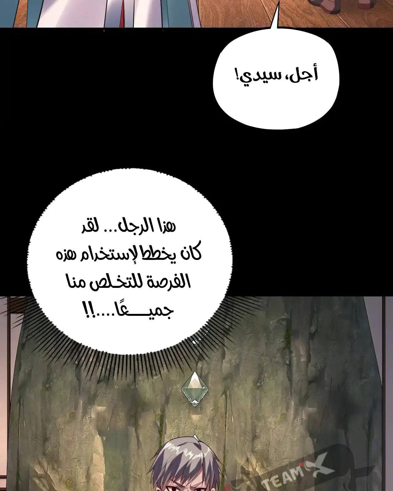 الصفحة 67 من 97