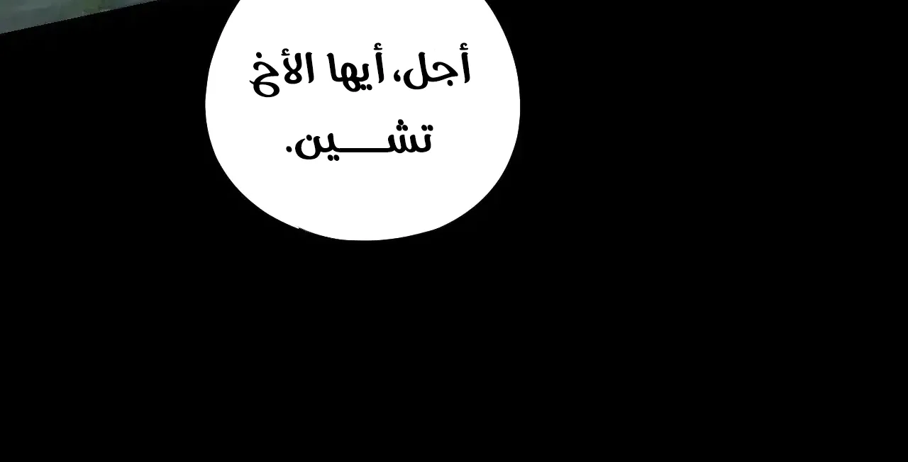 الصفحة 63 من 97