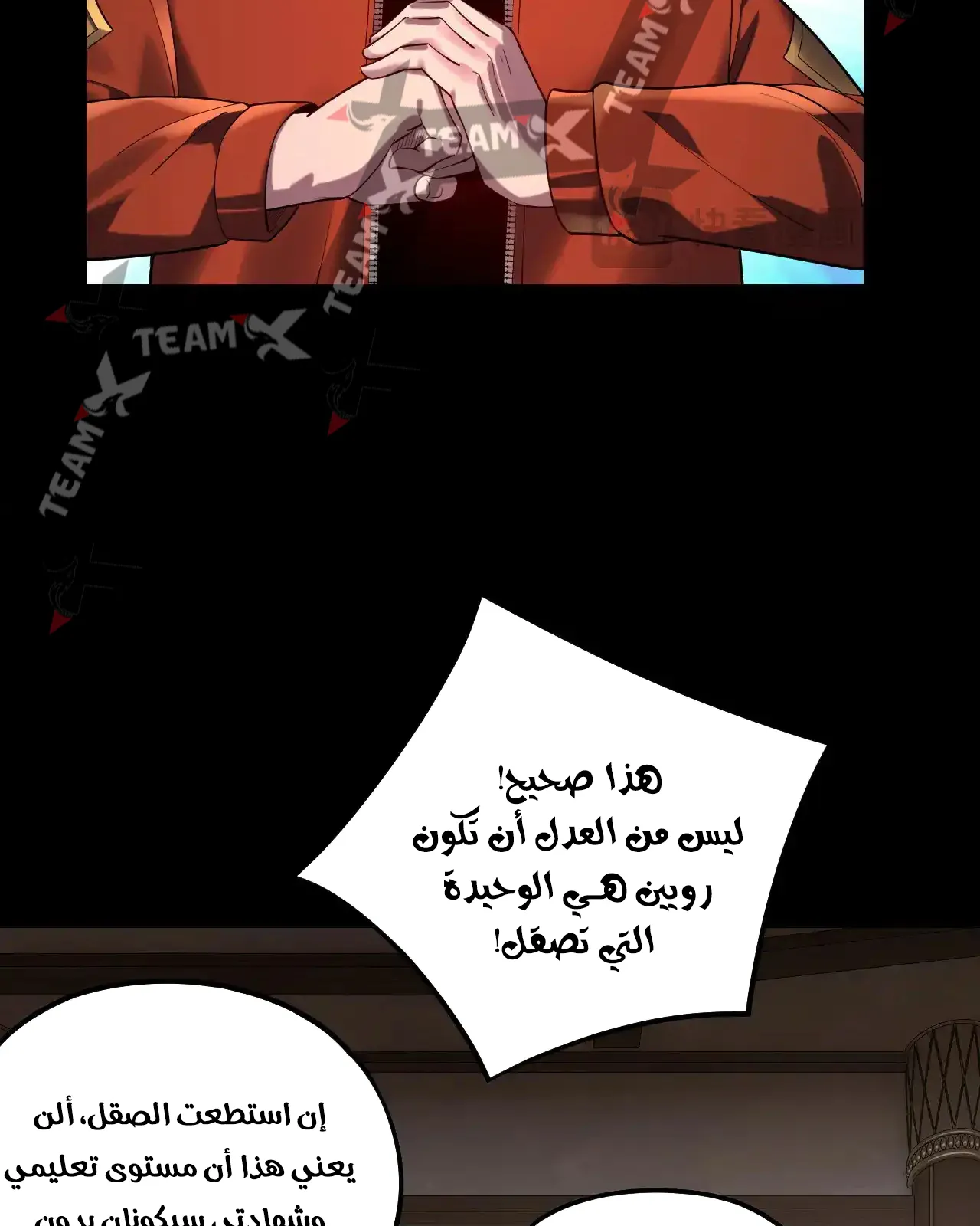 الصفحة 14 من 97