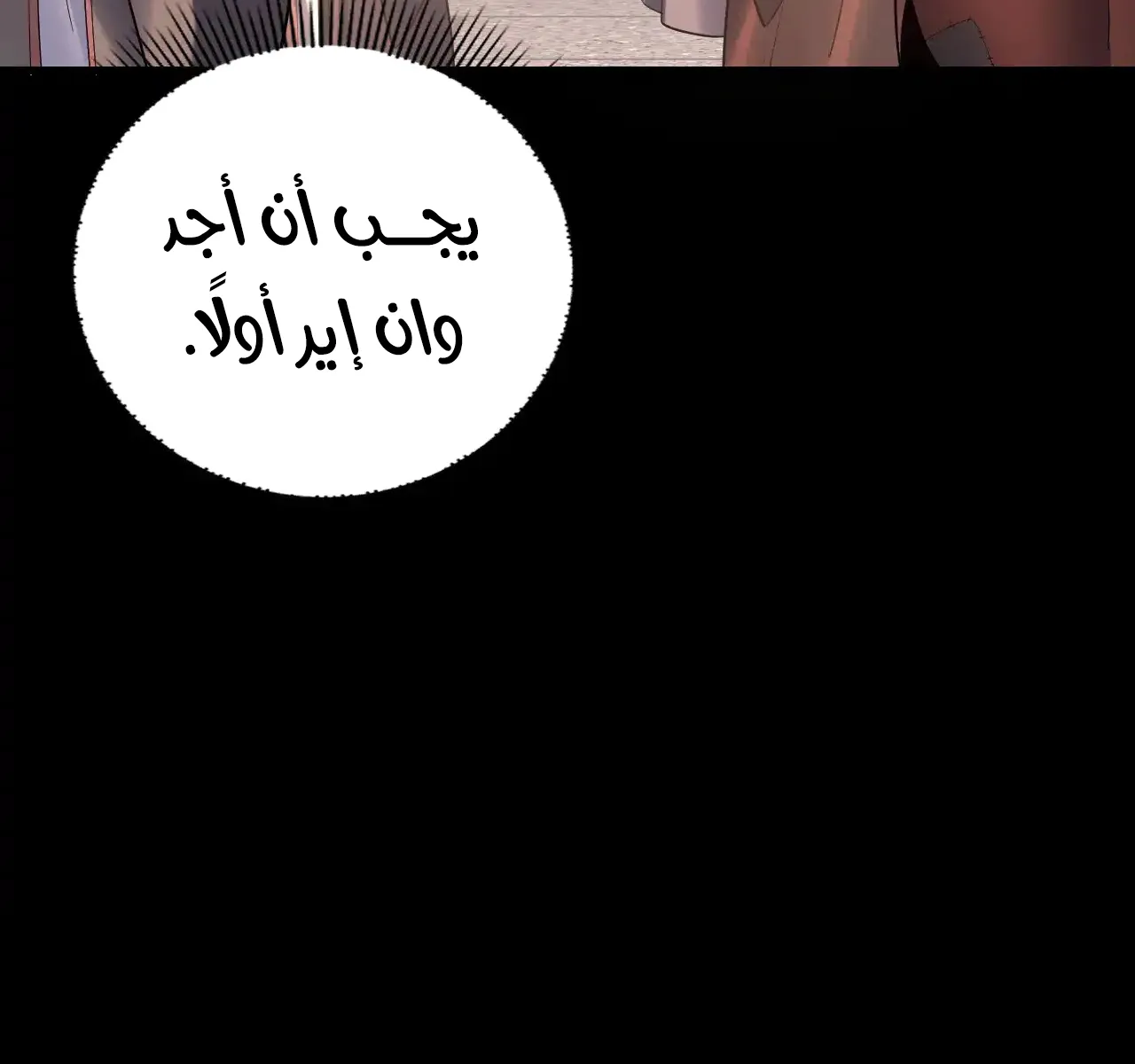 الصفحة 32 من 97