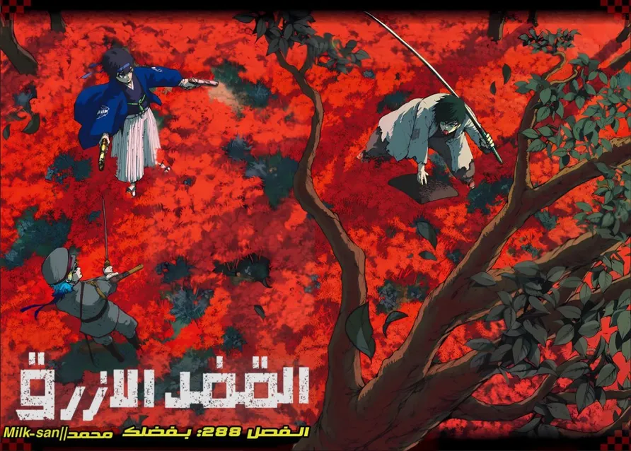 الصفحة 1 من 20
