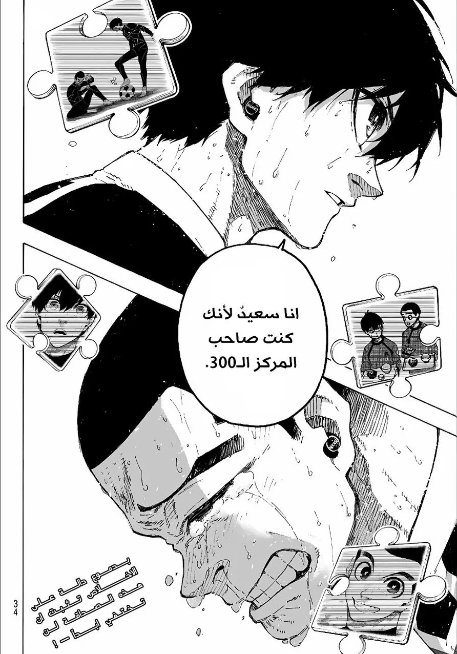 الصفحة 20 من 20