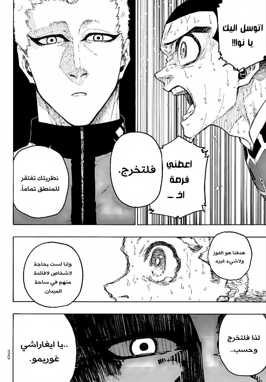 الصفحة 17 من 20
