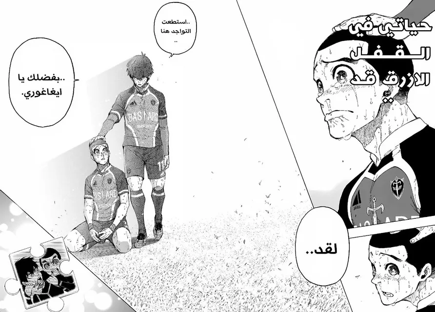 الصفحة 19 من 20