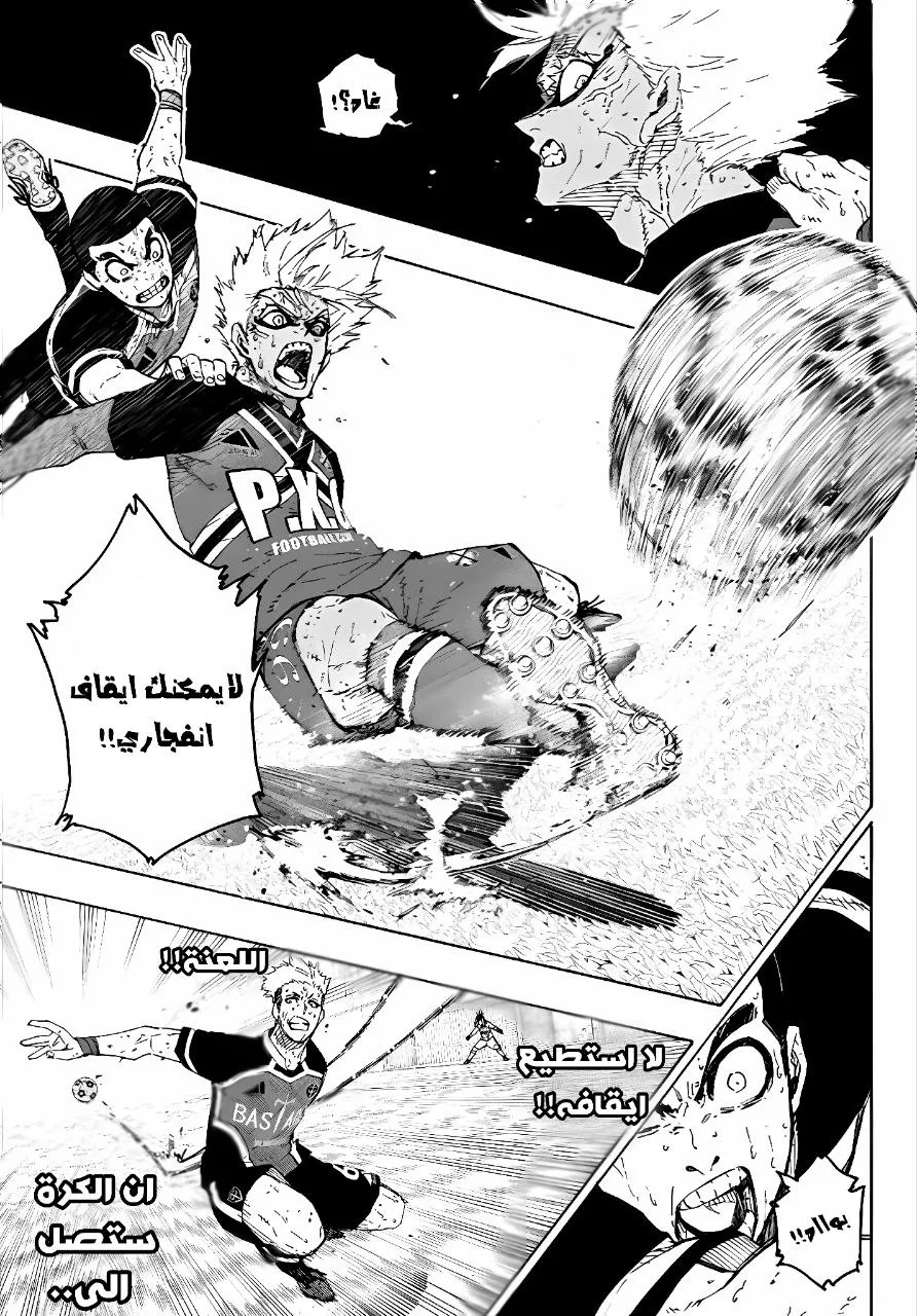 الصفحة 10 من 20