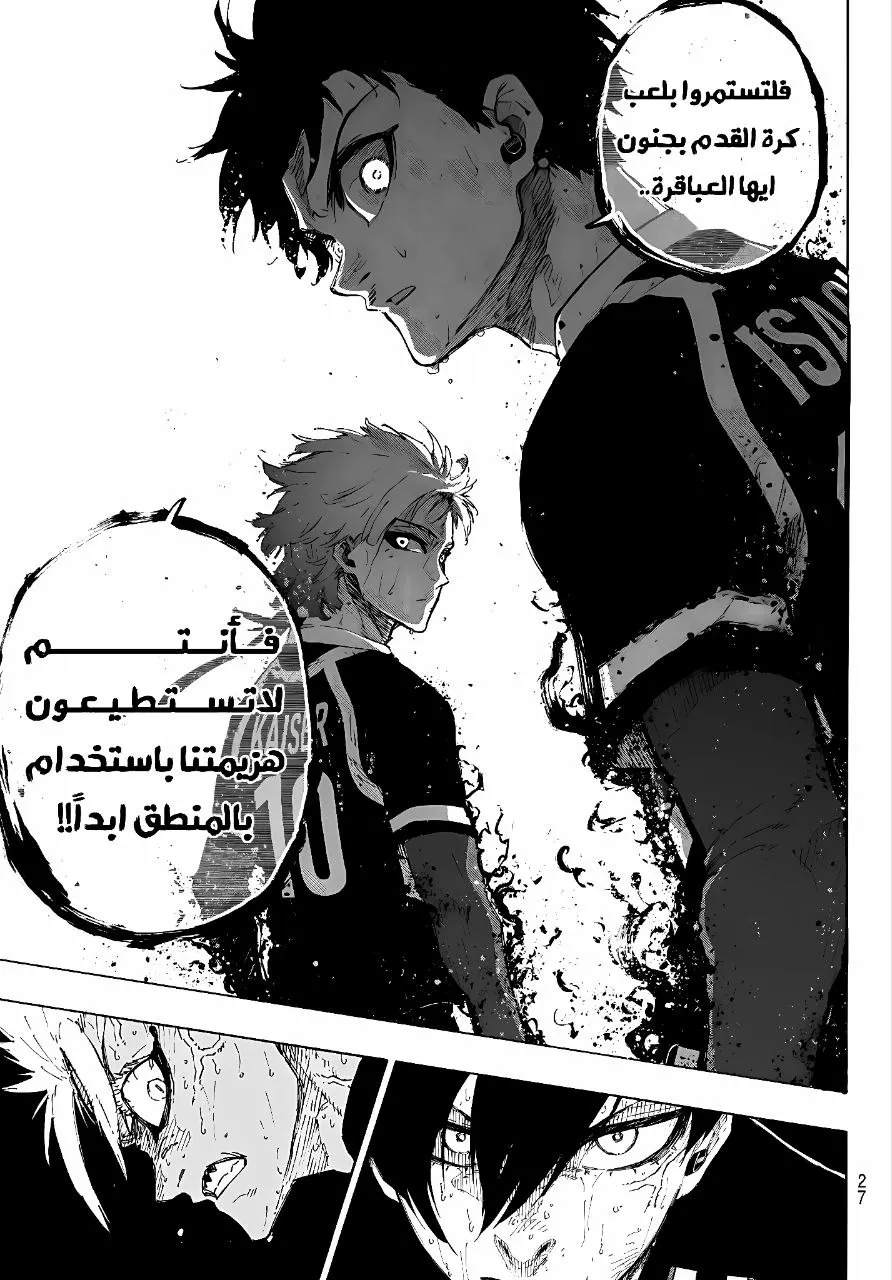 الصفحة 14 من 20