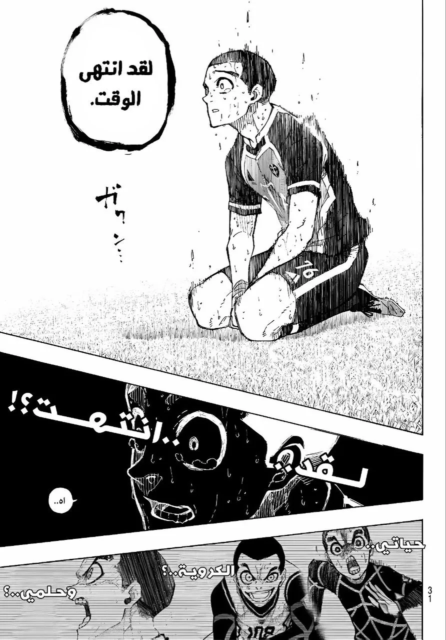 الصفحة 18 من 20