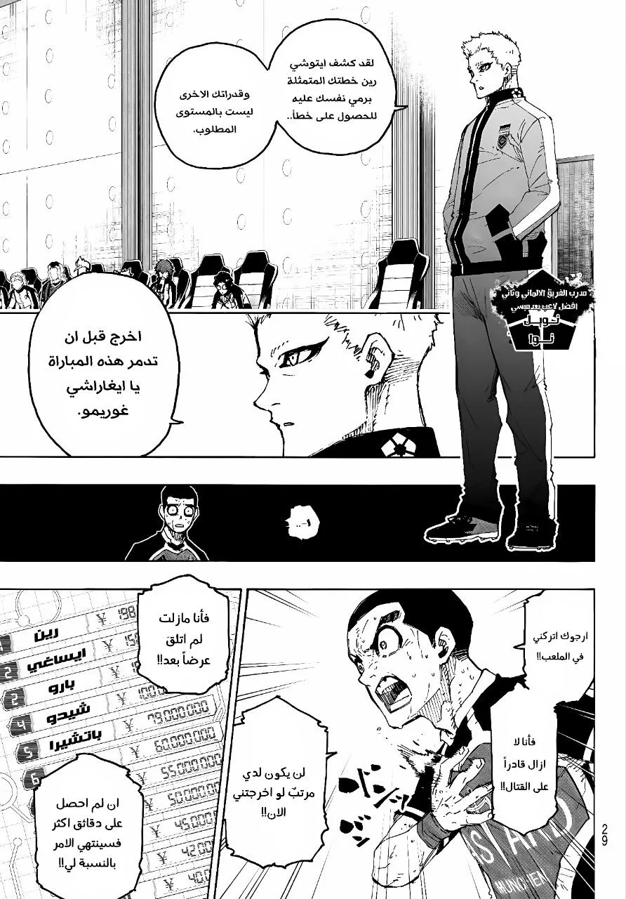 الصفحة 16 من 20