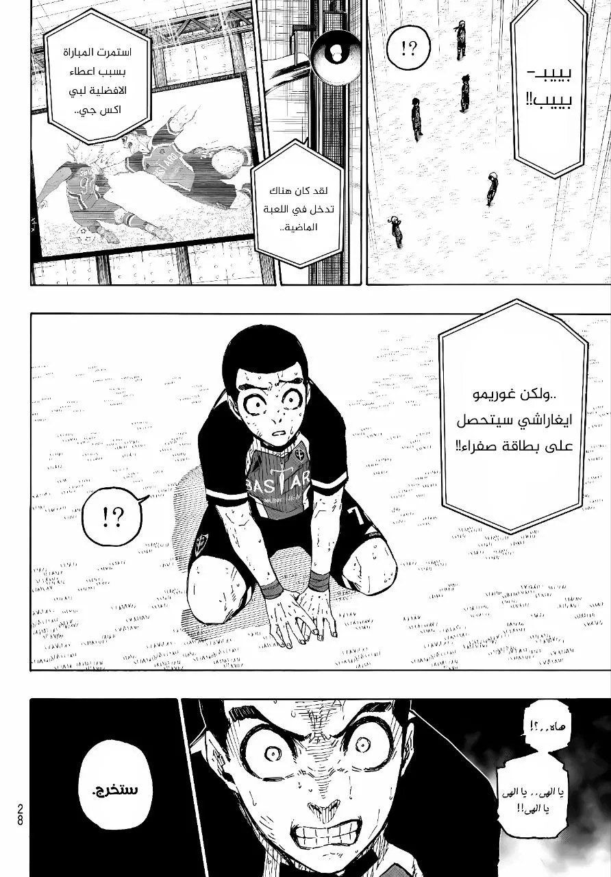 الصفحة 15 من 20