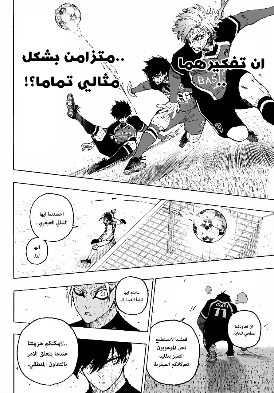 الصفحة 13 من 20