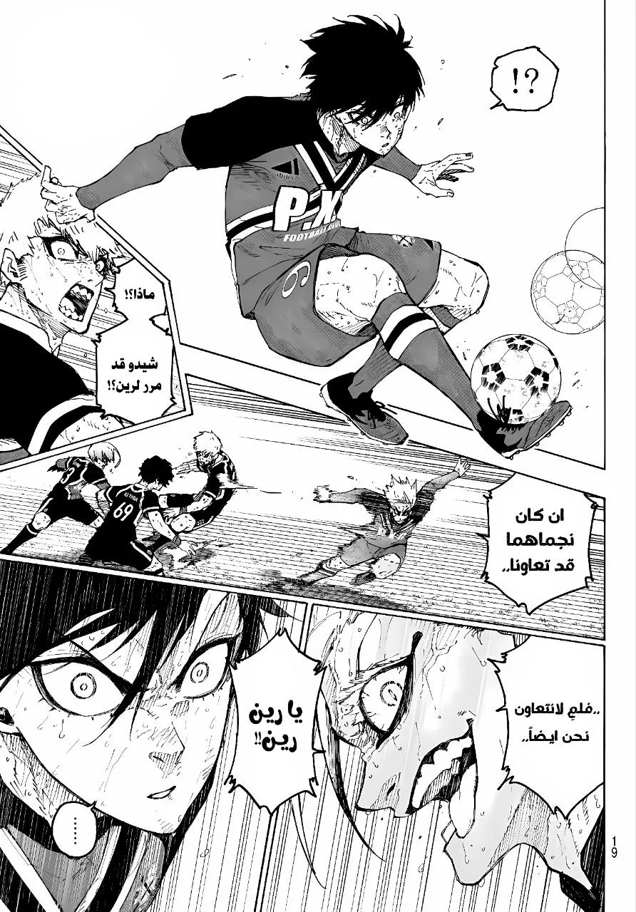 الصفحة 6 من 20