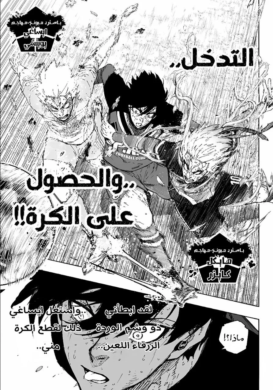 الصفحة 12 من 20