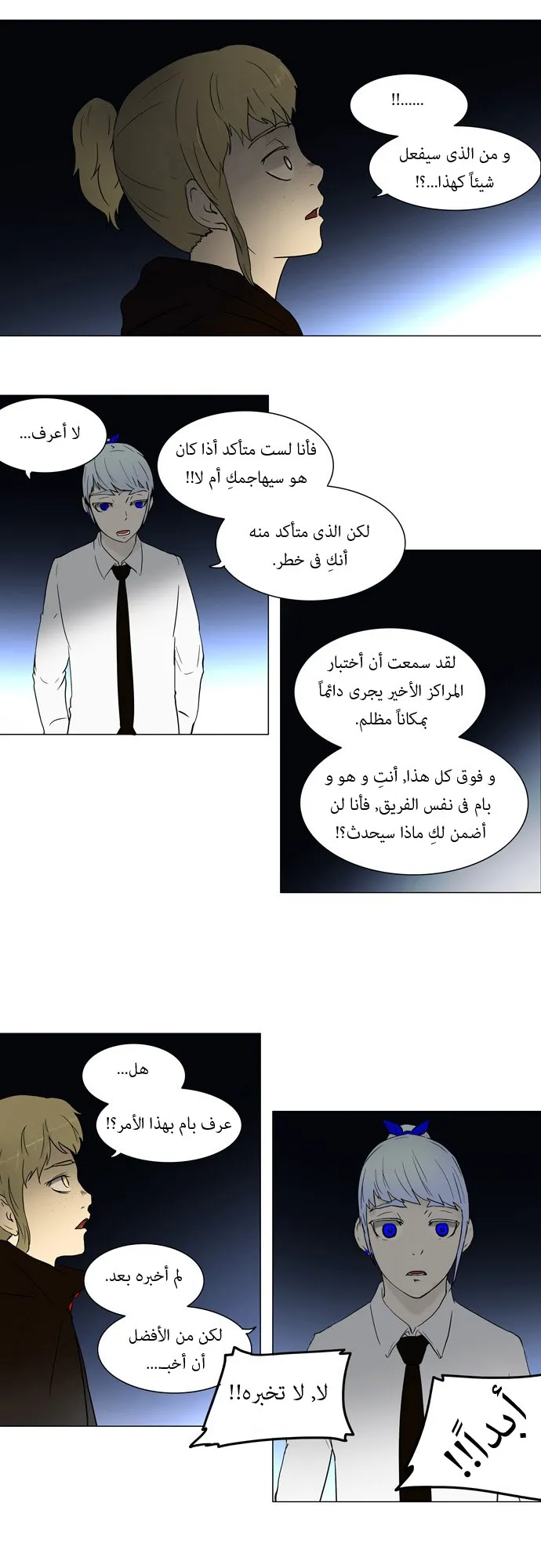 الصفحة 16 من 29