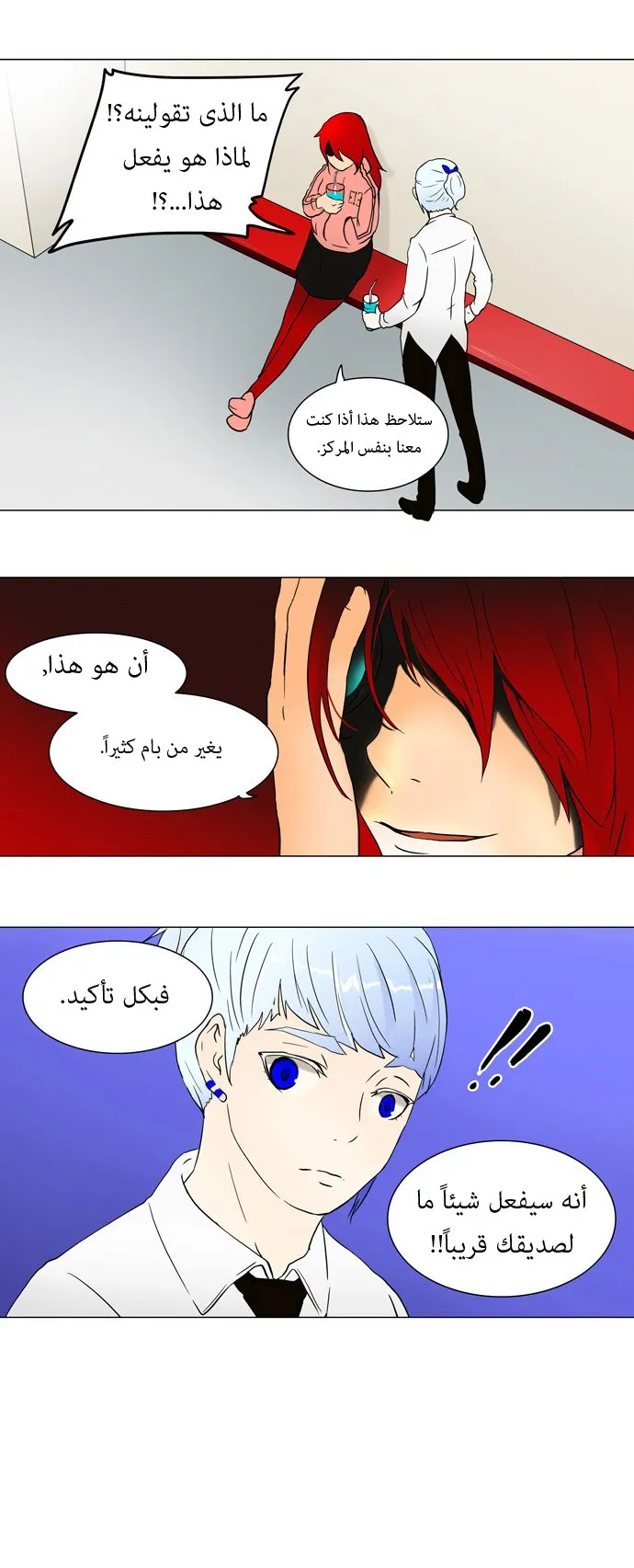الصفحة 10 من 29