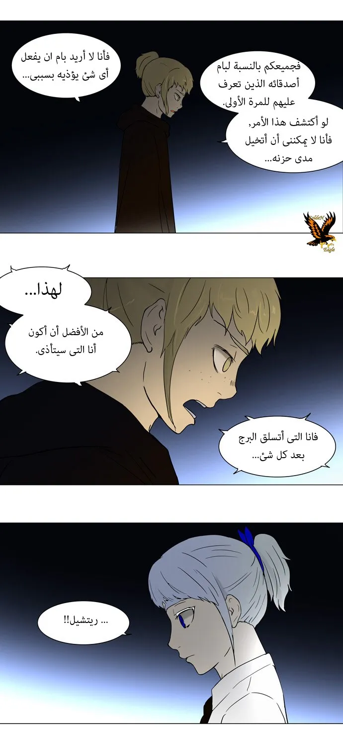 الصفحة 17 من 29