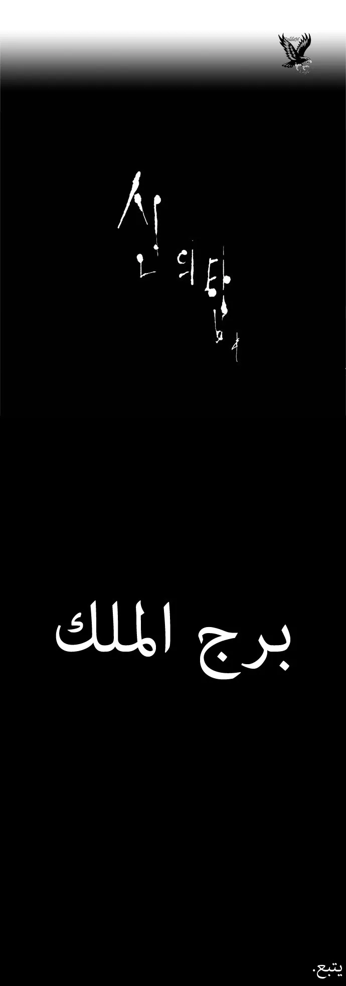 الصفحة 28 من 29