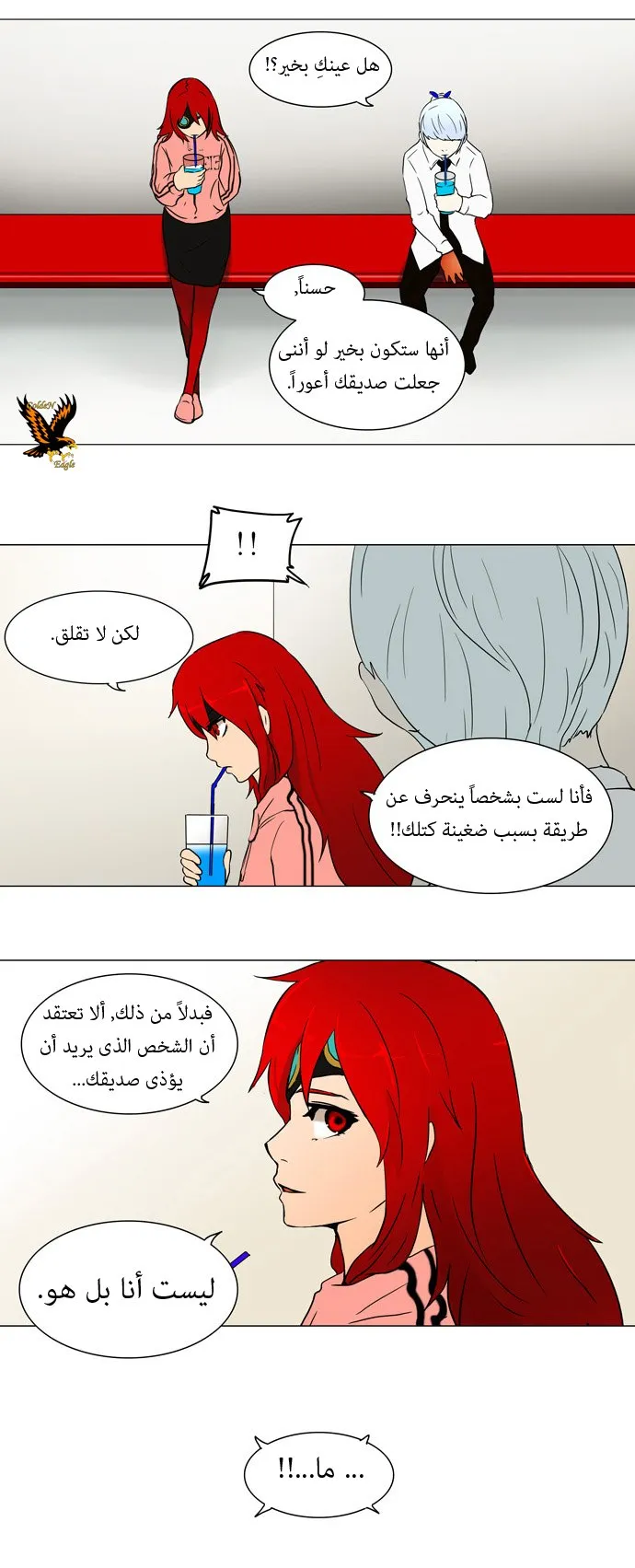 الصفحة 9 من 29