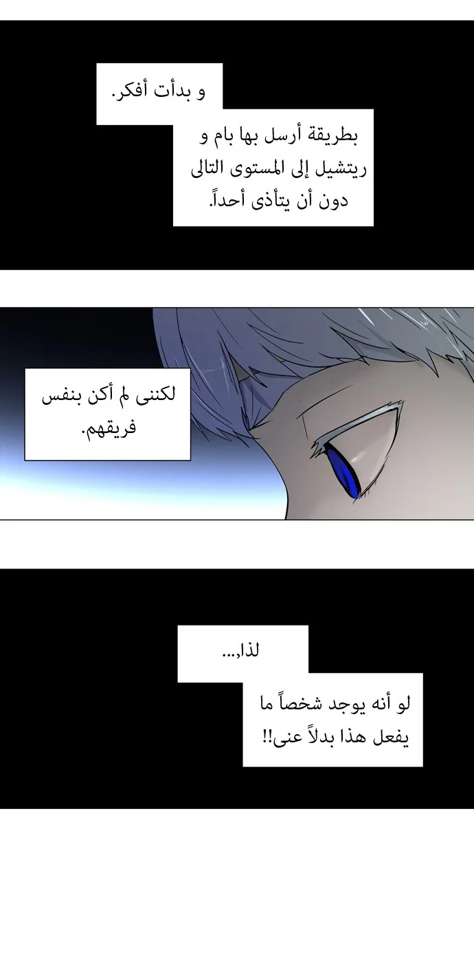 الصفحة 18 من 29