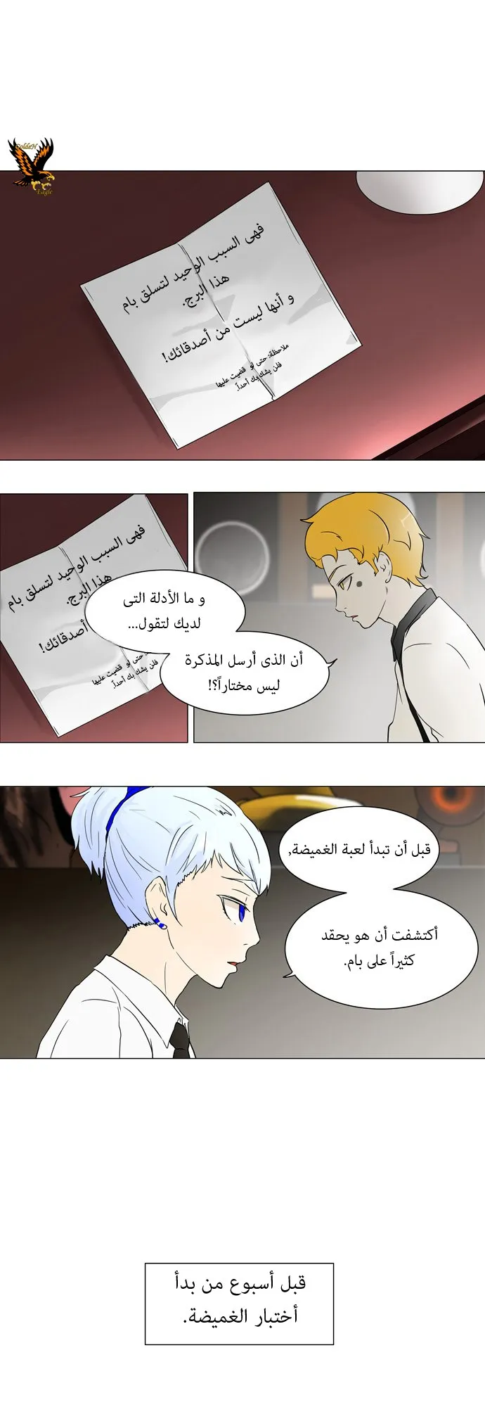الصفحة 5 من 29