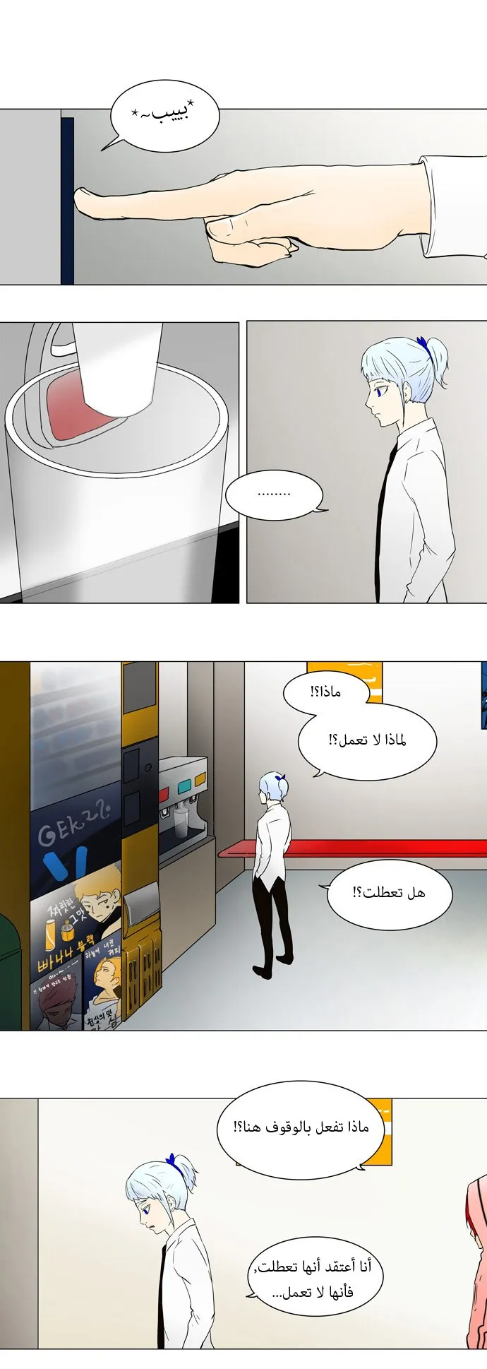 الصفحة 6 من 29