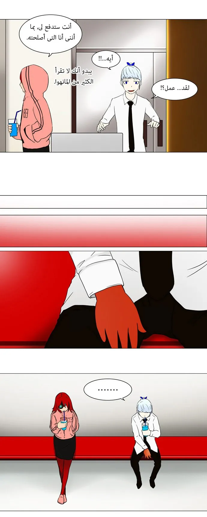 الصفحة 8 من 29
