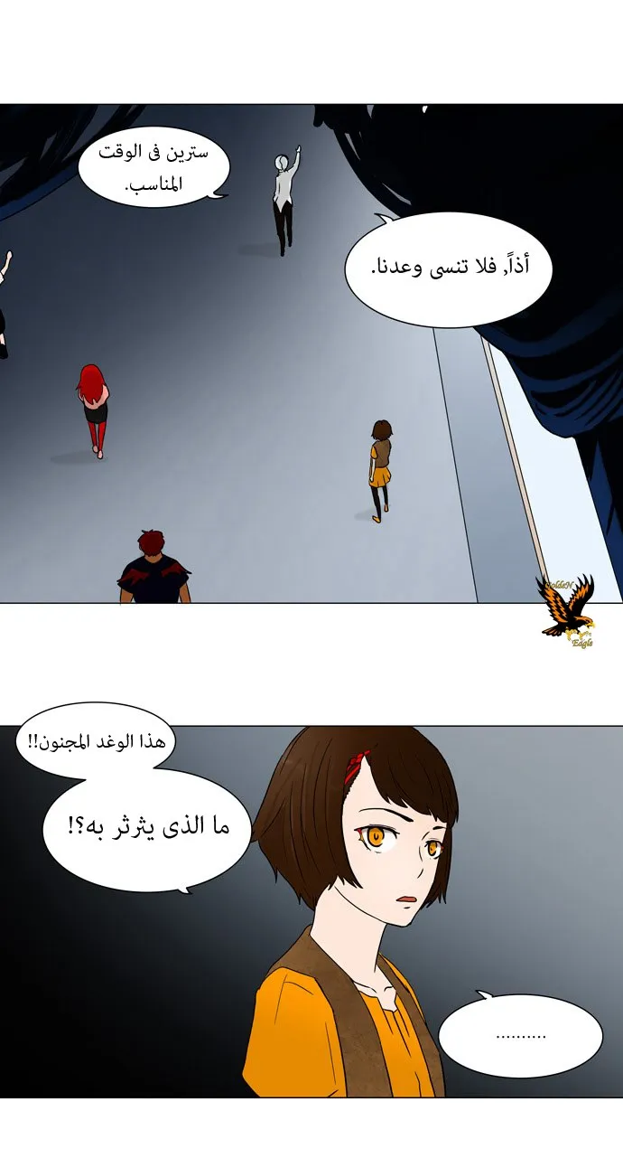 الصفحة 21 من 29