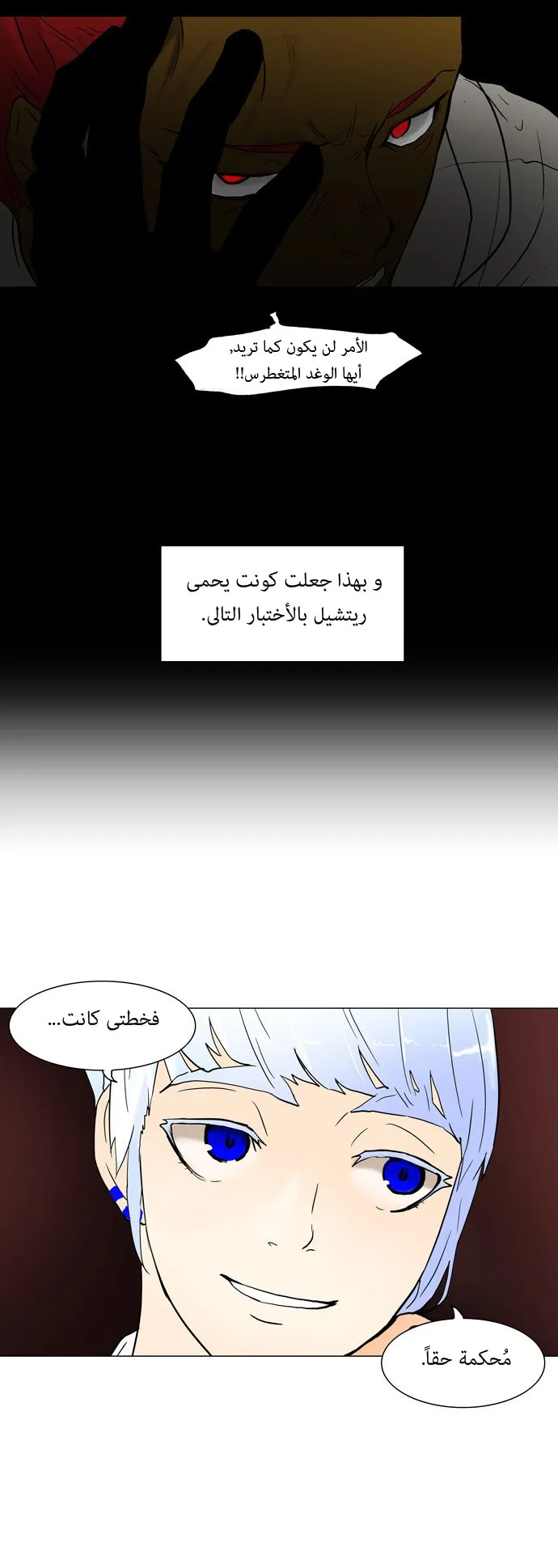 الصفحة 27 من 29