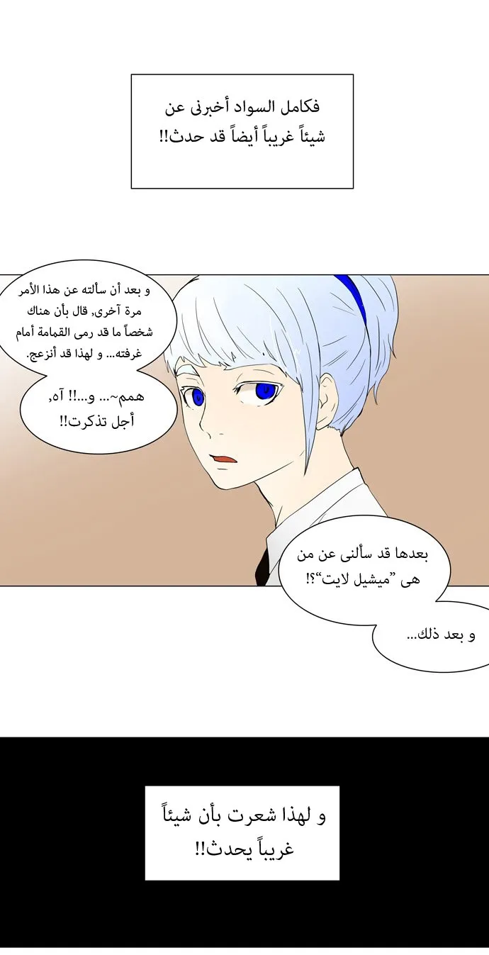 الصفحة 14 من 29