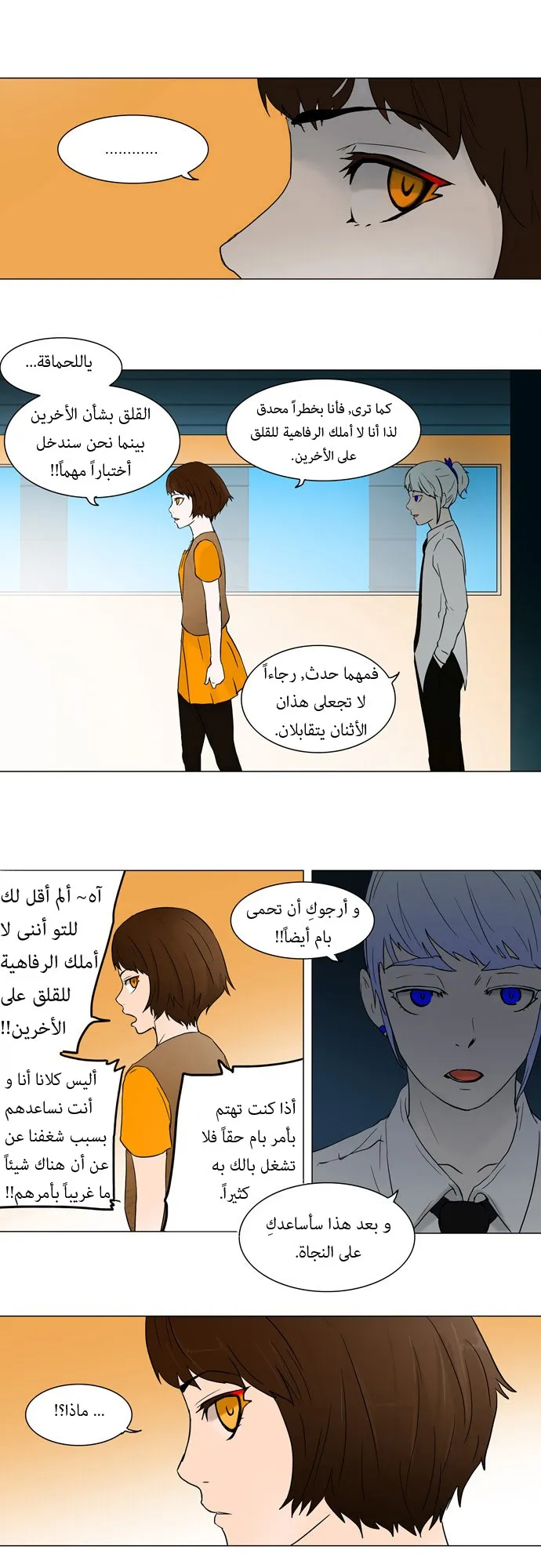 الصفحة 20 من 29
