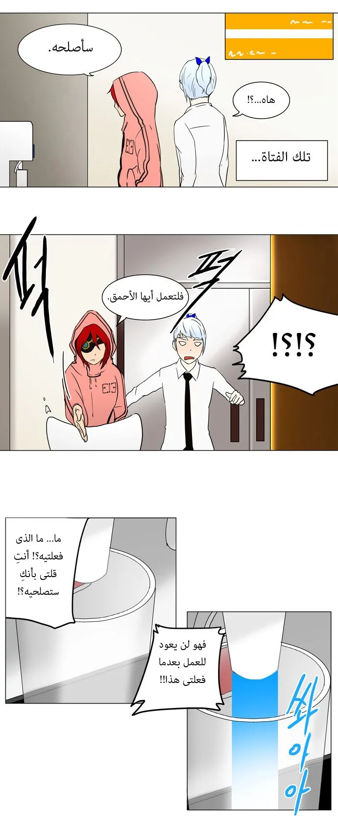 الصفحة 7 من 29