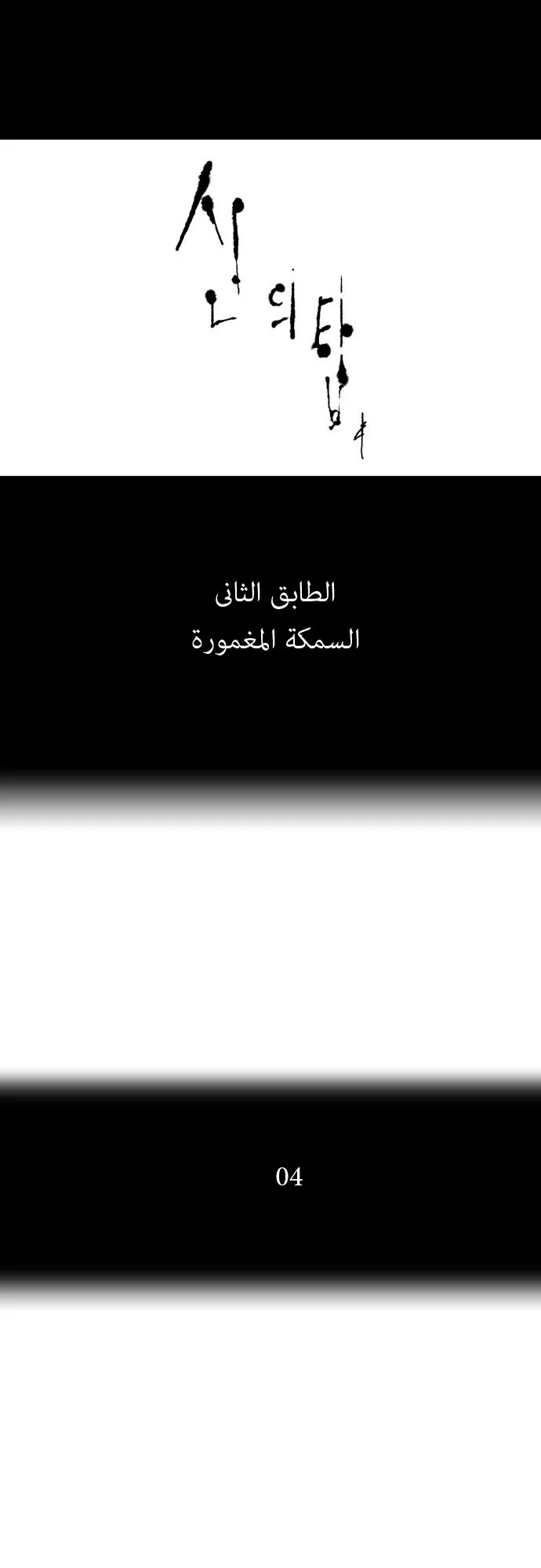 الصفحة 4 من 29