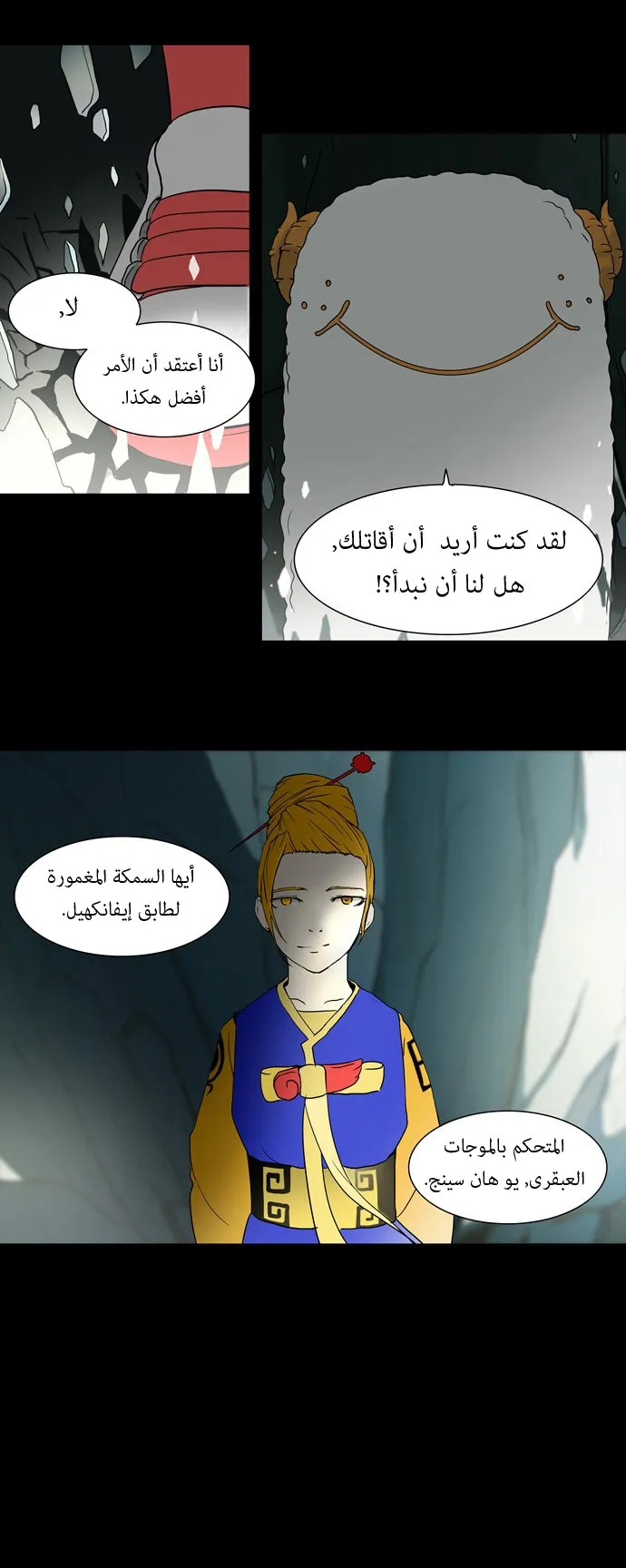 الصفحة 3 من 29