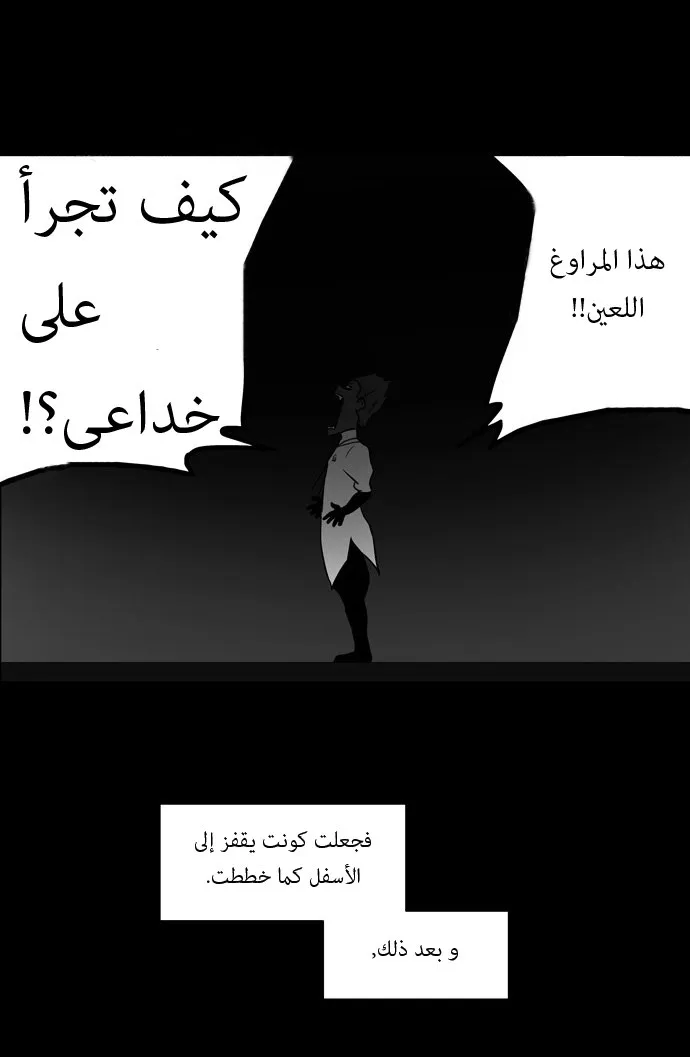 الصفحة 23 من 29
